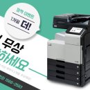 세강오피스 | 대구 컬러디지털복합기 렌탈 대여 및 사무용 PC납품전문 세강오피스
