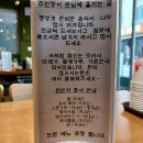 김광수 뚝배기 이미지