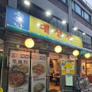 주물럭집 | 성수동 주물럭 맛집 대성집 솔직후기