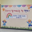 대우유치원 - 금정구 | 업사이클링체험 후기, 포항펜타초등학교 병설유치원 5~7세 환경수업