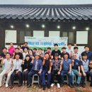 선비마을로 이미지