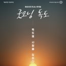 SAC ON SCREEN 굿모닝 독도 이미지