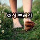 어싱브레인 이미지