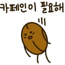 원두로R 이미지