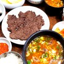 엄마단골집 | 놀면뭐하니 창원 석쇠불고기·소고기국밥 맛집｜우리 엄마 단골집 원조판문점 내돈내산 후기