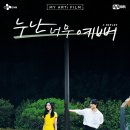 아티