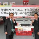 다하누 농장 이미지