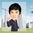 스카이컨설팅공인중개사사무소 이미지