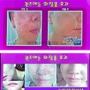 큐사랑화장품