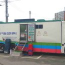 계룡보건지소 이미지