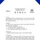 영농조합법인제주에코푸드