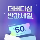 점포정리
