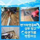 파워셀프24시 이미지