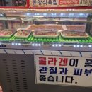 동양식육점 이미지