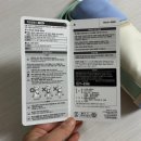 초예유치원(급식실 포함) | 써모스 스트랩 보틀커버 크로스 텀블러 물병 가방 내돈내산 후기