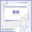 연세레이크치과의원 이미지