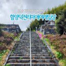 덕전길 이미지