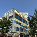 효자손안마원 이미지