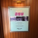 마차상회1935부천원종 이미지