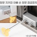지키미 쇼핑하우