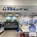 크린토피아사상점 네이버블로그