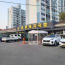 연지 돼지국밥