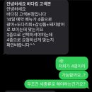 고색동 95 | 수원 &#39;바다킹&#39; 고색본점 내돈내산 예약이용 후기 (+예약 주의사항, 콜키지)