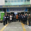 과천시교통약자이동지원센터 이미지