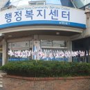 남제동행정복지센터 이미지