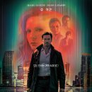 Reminiscence | 레미니센스 아이맥스 관람 후기 (Reminiscence IMAX REVIEW)