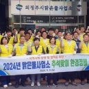 맑은물 환경사업소 이미지