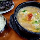 자갈치할매연탄쭈꾸미