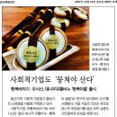 (주)행복 이미지