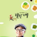 의성마늘소덕향 이미지