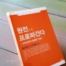 신화안전광고