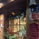 부용로 | 부산대신동맛집 심야식당 “키세츠”