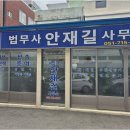 윗반송로13번길 이미지