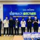 문향고등학교 이미지