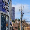 울산동구퇴직자협동조합
