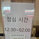 동양마트 | 군산 현대이비인후과 방문과 동양마트약국까지