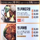 가양로-2 이미지