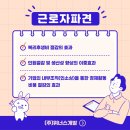 당진인력개발