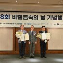 롯데금속