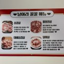 CU 포항해동로점 | 포항 삼겹살 맛집 송도해수욕장 맛집 날아라꿀꿀