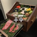 11680-201-102외 | 프라이빗 룸에서 즐긴 한우 오마카세 공덕 맛집 “우수” 런치 C세트 후기