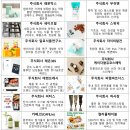 웨이브앤바이브 이미지