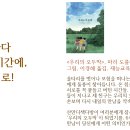 구포3동-11 | 부산 동구 공동체 / 산만디책다방 3기 / 비대면그림책모임 이야기.