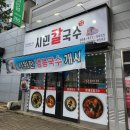 산호대로-41 이미지