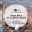 더고팡목공방