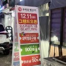 추억의뒷고기둔촌역점